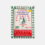 Pearl Mermaid Agar-Agar Powder 25G