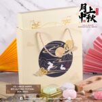 4'S Large Happy Mid-Autumn Festival Box (2023)