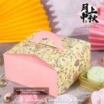4S Mini Flower Mooncake Box with Handle 10PCS