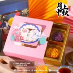 4'S Mini Mid-Autumn Handle Box 12PCS [Lotus Pink]