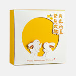 4S Yellow Sitting Bunny MC Box (Yellow 80-100G) BX514