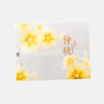 MC Design P/BAG Autumn Floral (Yellow) [11x14.5cm] +/- 100PCS