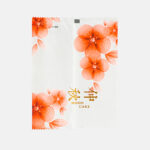 MC Design P/Bag Autumn Floral (Red) [11x14.5CM] +/- 100PCS