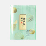 MC Design P/Bag Best Gift Homemade [11.2x15CM] +/- 100PCS