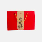 14.6X4.8X9.8IN HSN CNY Hamper Box