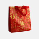 Non Woven CNY Gift Bag (12.5x11x4IN)