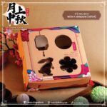 4'S MC Box with 4 Window [18734] [1PCS]