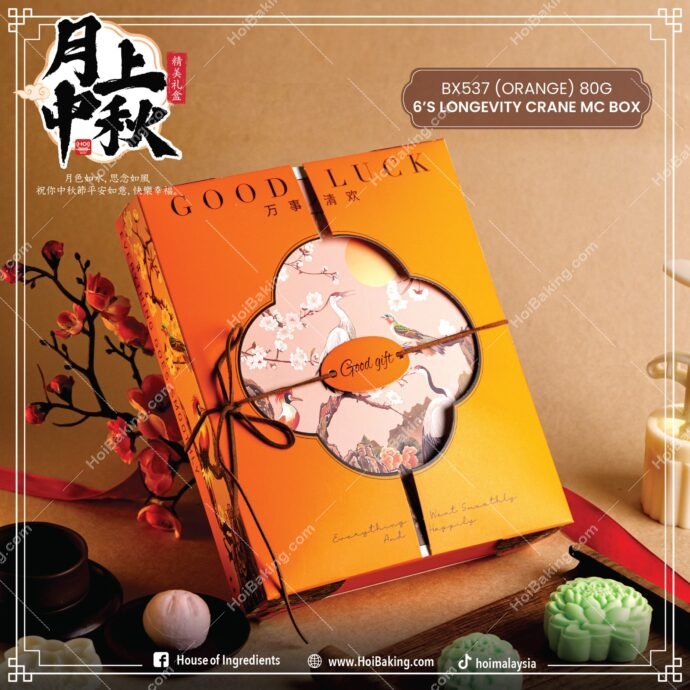 6'S Longevity Crane MC Box & Bag 80G (ORANGE) BX537 [5SET]