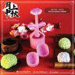 MC Press Spring (2 3D ANGKU SHOU/ 75G) MC793