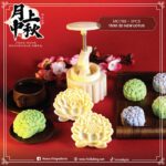 MC Press Spring (2 3D NEW LOTUS/150GM) MC798