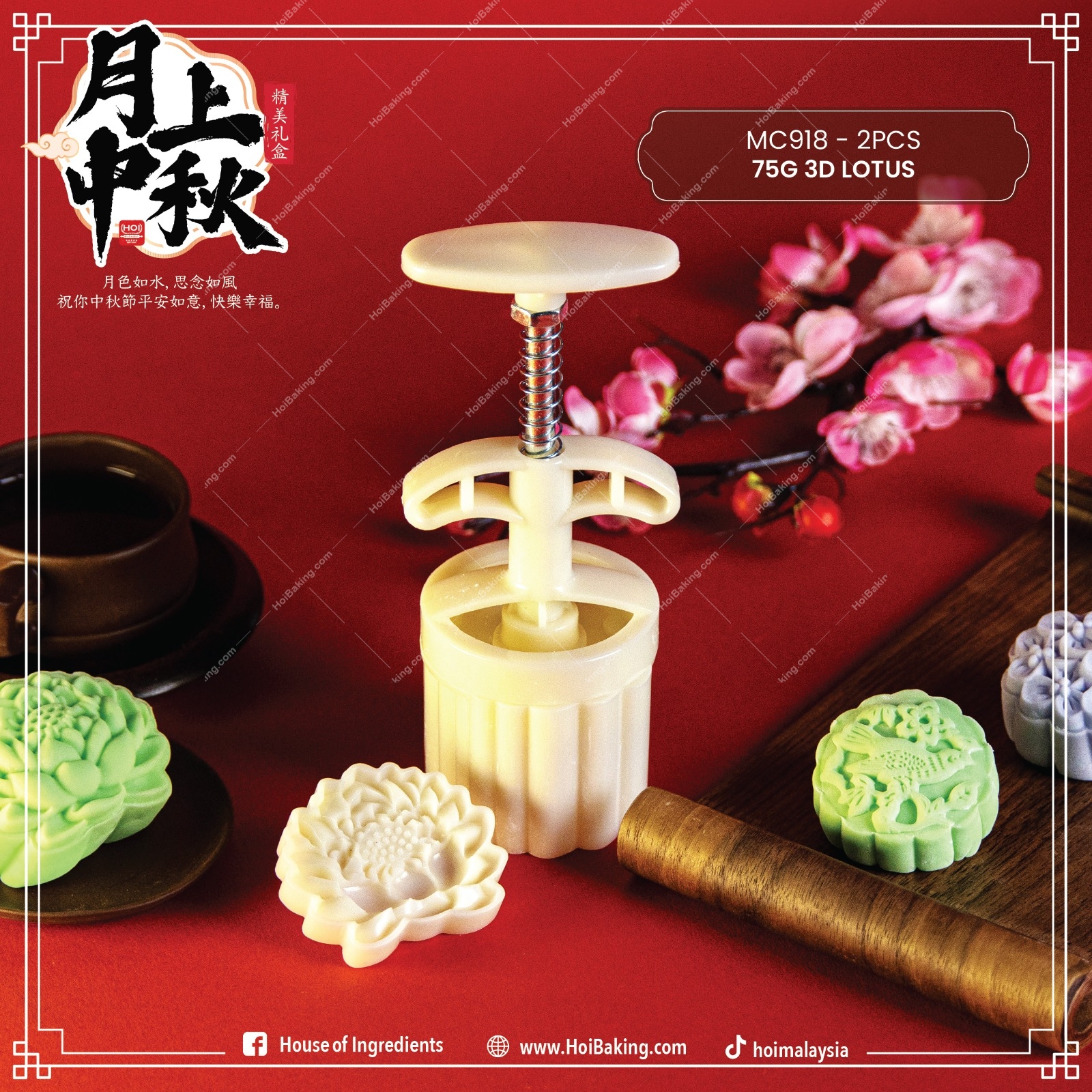 MC Press Spring (2 3D NEW LOTUS75GM) MC918 MC Press Spring (2 3D NEW LOTUS/75GM) MC918 - Image 1