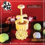 MC Press Spring (3D BLOOMING LOTUS/150GM) MC799