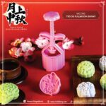 MC Press Spring (3D FULLMOON/ 75G) MC790