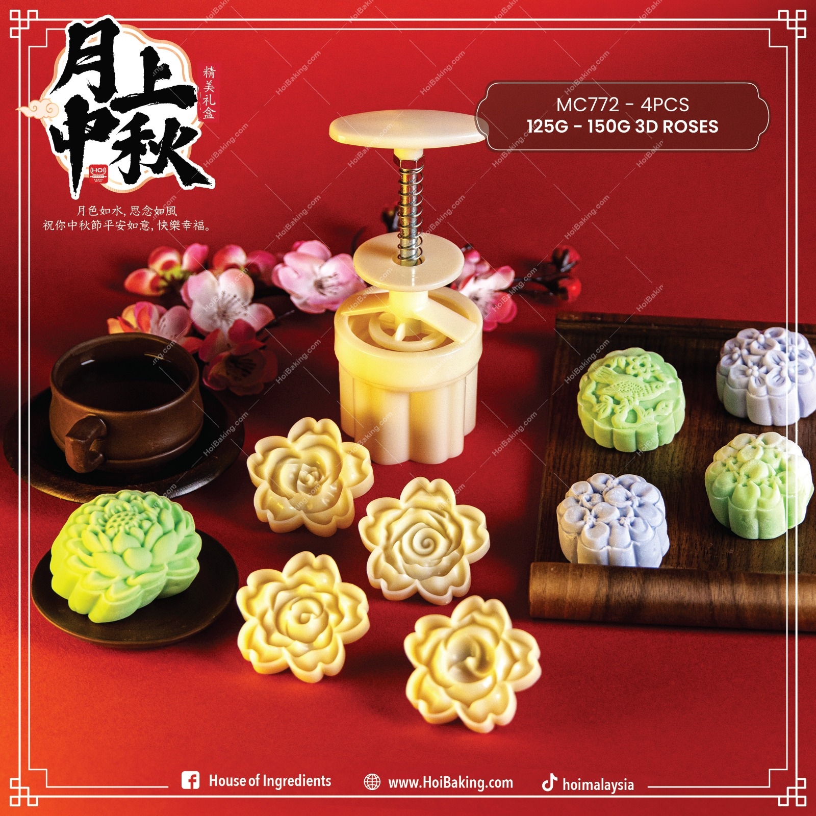 MC Press Spring (4 3D ROSES125G) MC772 MC Press Spring (4 3D ROSES/125G) MC772 - Image 1