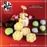 MC Press Spring (4 3D SIX PETAL FLOWER/150GM) MC901