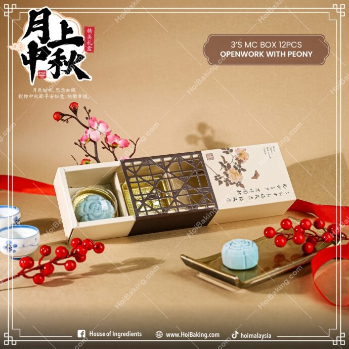 3'S OpenWork with Peony MC Box - Image 2