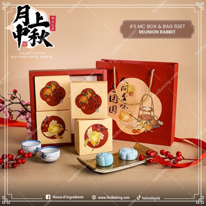 4'S Reunion Rabbit MC Box & Bag (RED) SET - Image 2