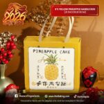 8's Yellow Pineapple Handle Box (21.5x3.5x21.5CM)