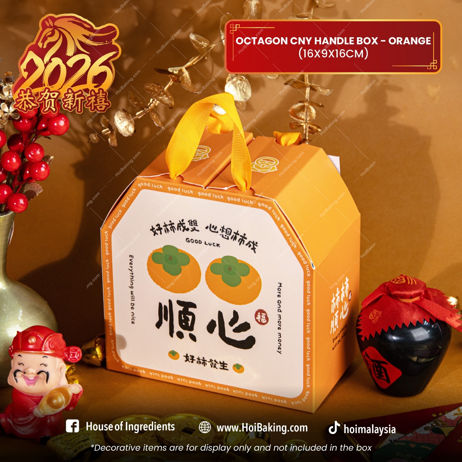 Octagon CNY Handle Box - Orange (16x9x16CM) Octagon CNY Handle Box - Orange (16x9x16CM) - Image 1