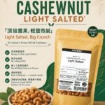 Cashewnut Light Salted [W240] (Sri Lanka)