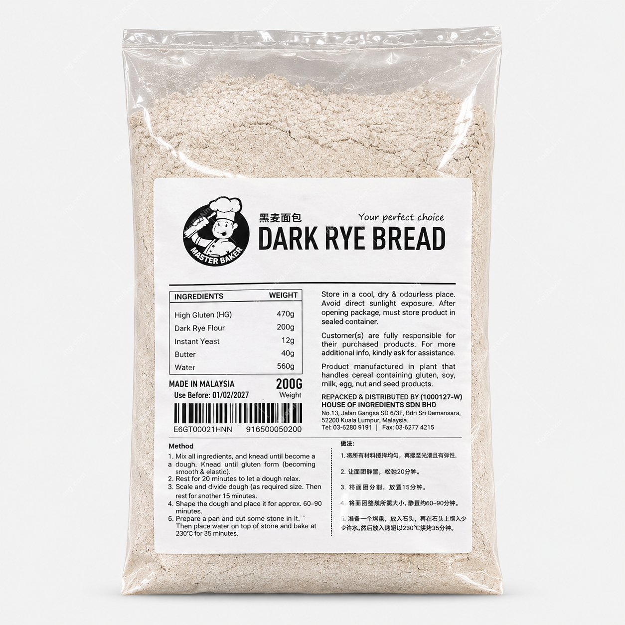Dark rye bread 200g Dark Rye Bread 200G - Image 1