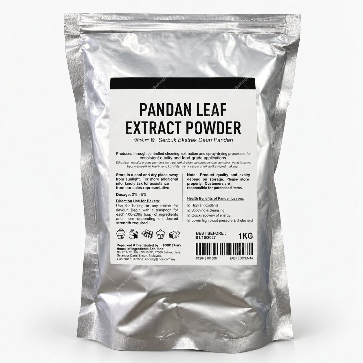 Pandan Leaf extract powder 1kg Pandan Leaf Extract Powder - Image 1